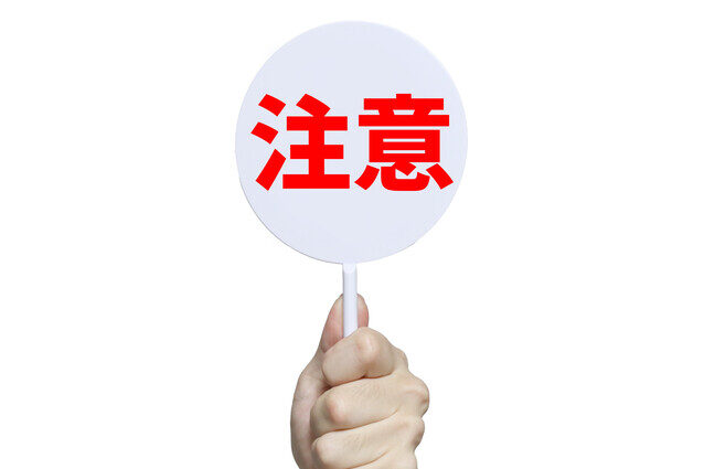 四日市で賃貸アパートの外壁塗装を検討する際の注意点 まとめ