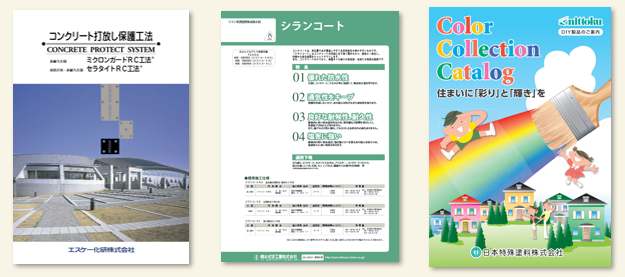 外壁コンクリート塗装　種類　費用　コンクリート撥水材イメージ