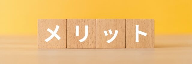 オリジナル塗料を扱う外壁塗装業者のメリット　イメージ