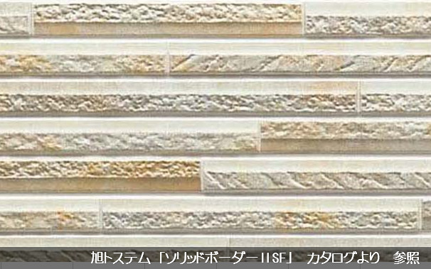 色やデザインが豊富な外壁ガルバリウム鋼板メーカー　旭トステム　イメージ