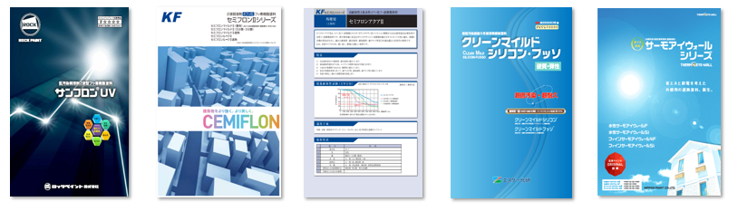 2025年　外壁塗料　おすすめ　フッ素塗料　ベスト5　イメージ