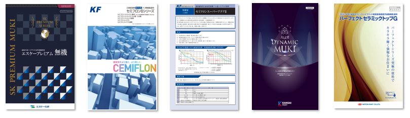 2025年　外壁塗料　おすすめ　外壁用無機塗料（有機無機複合塗料）　ベスト5　イメージ