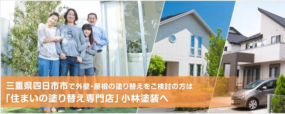 扶桑町あらまし イメージ