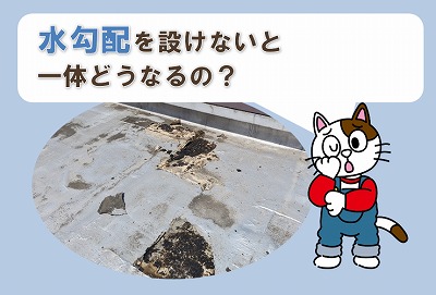 外壁塗装メンテナンス方法　タッチアップ材で外壁補修するイメージ
