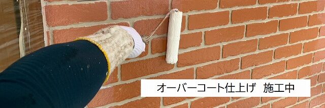 外壁塗装の色褪せ防止対策は、何かあるの？　イメージ