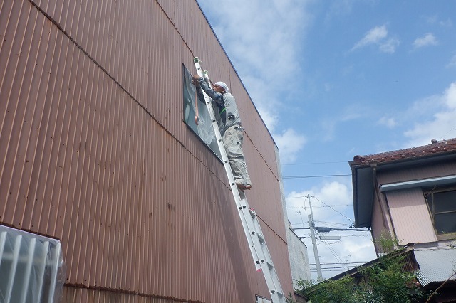 名古屋市西区 リブトタン外壁塗装 施工例 養生作業 イメージ
