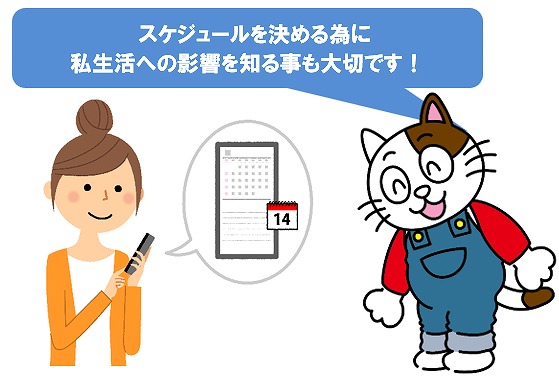外壁塗装を行う時期を決める際には、生活への影響も知っておきましょう　イメージ