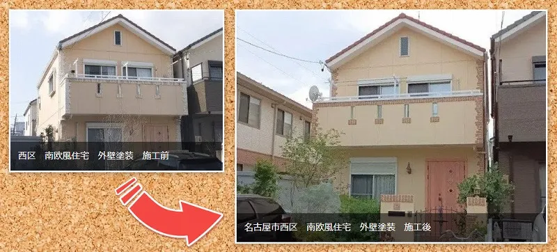 おしゃれな外壁塗装　西区　南欧風住宅　外壁塗装　施工例