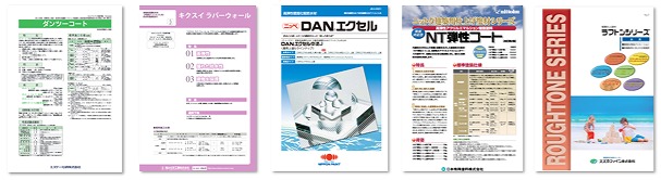 弾性塗料の工法　　単層弾性工法　塗料　イメージ