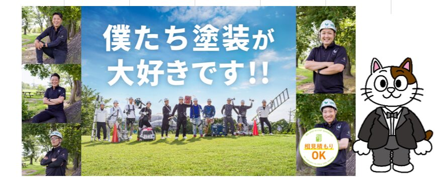 名古屋市中川区　外壁塗装業者①　吉田塗装店 イメージ