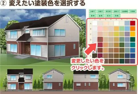 グレー系の外壁塗装　迷ったときはカラーシュミレーションを使ってみよう！　イメージ