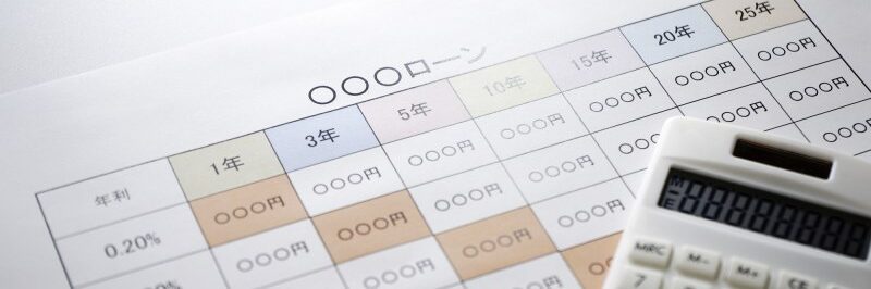 外壁塗装費用　相場　ローンを組んで支払うイメージ
