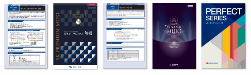 2024年　おすすめ　外壁用無機塗料（有機無機複合塗料）　ベスト5　イメージ