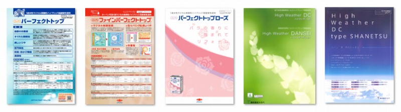 2024年　おすすめ　外壁ラジカル制御型塗料　ベスト5　イメージ