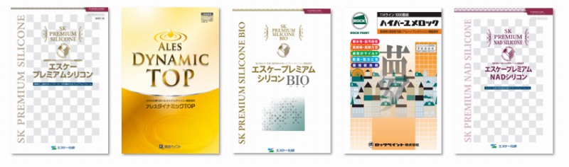 2024年　おすすめ　外壁ラジカル制御型シリコン塗料　ベスト5　イメージ