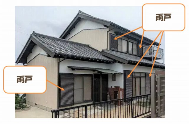 雨戸の色で失敗しない色選び方法とは？イメージ
