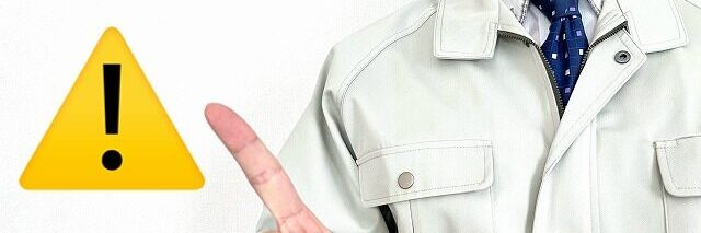 サイディングクリア塗装の際、注意すべき事　イメージ