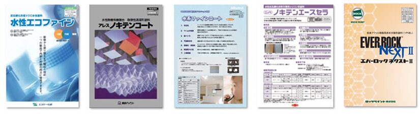 軒天の塗装色をきれいに仕上げるためにおすすめの塗料一例　イメージ