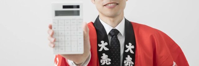 外壁塗装値引きの方法④　在庫になっている塗料で外壁塗装してもらう　イメージ