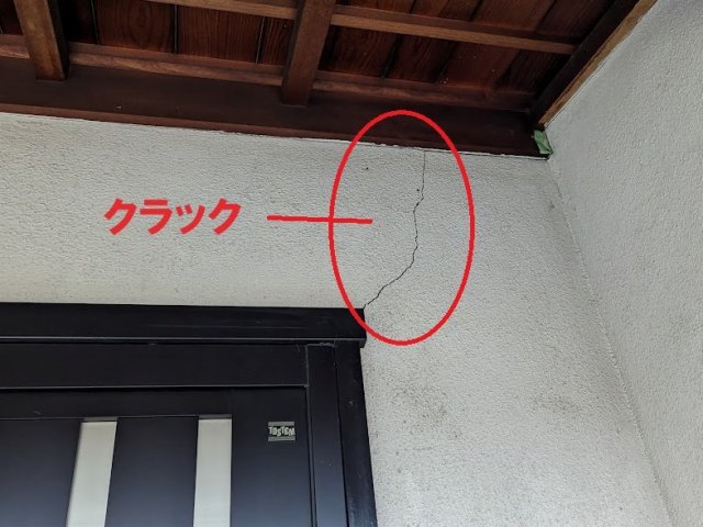 小牧市 上品なベージュ系 和風住宅 外壁塗装 施工例 外壁塗装前 クラック(ひび割れ)箇所 イメージ