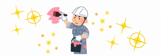 どうしたら、ド底辺の外壁塗装職人を改善できるの？　イメージ