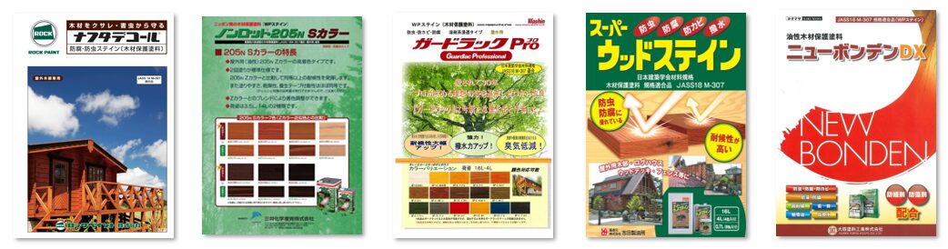 キシラデコールの同等品　イメージ