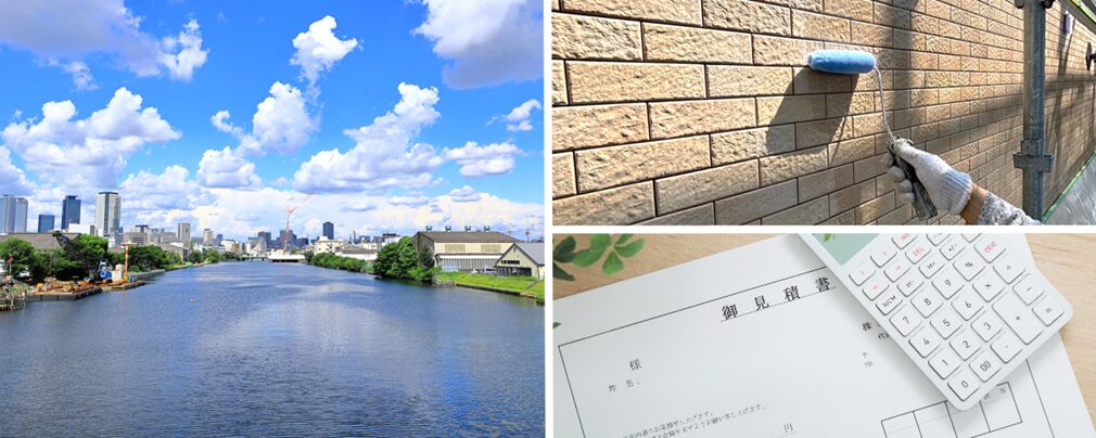 名古屋市中川区の外壁塗装相場費用一覧