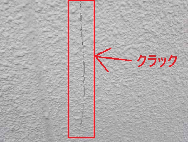 名古屋市西区 スタイリッシュモダン住宅 外壁塗装 施工例 イメージ