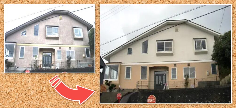 ウレタン塗料　南欧風住宅　外壁塗装　施工例（ダイナロックⅢ使用）　イメージ