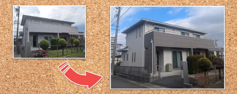 外壁塗装ツートンカラー色　相談　イメージ