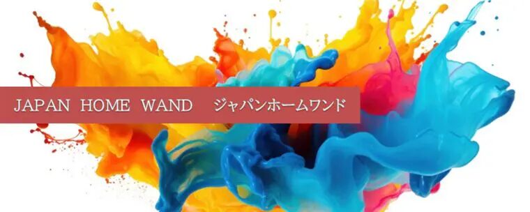 外壁塗装業界、塗料メーカーに関する質問　ジャパンホームワンド社が勧めるイノセンス塗料について　イメージ