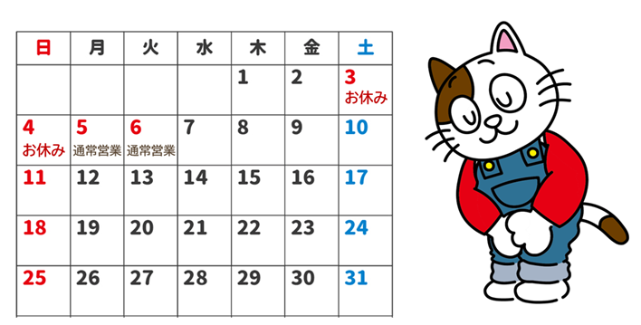 コロニアル屋根とは﻿？　イメージ