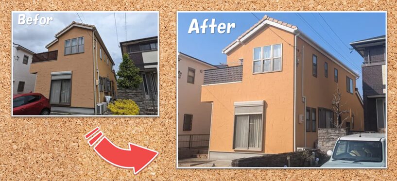 オレンジ系　南欧風住宅　外壁塗装　施工例　イメージ
