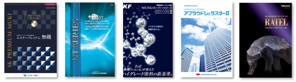 環境配慮と耐久性の両立させた外壁用水性塗料　一覧