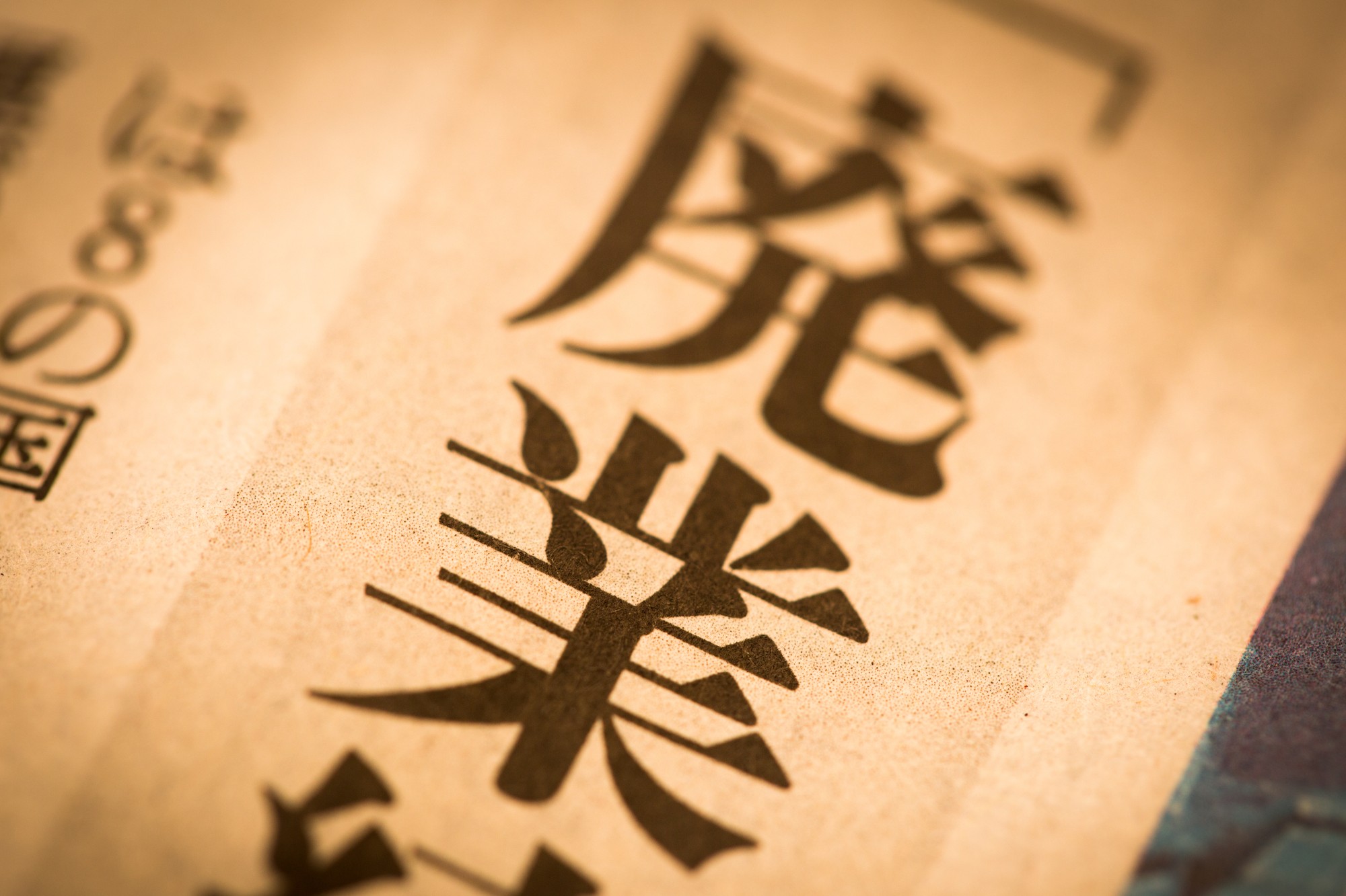 これから外壁塗装業者が生き残る方法を考えるうえで、知っておきたいこと 倒産・廃業が急増している本当の理由 イメージ