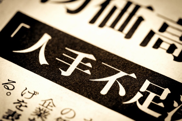 外壁塗装業者が倒産する原因|人手不足 本当の理由は、職人が減ったのではありません イメージ