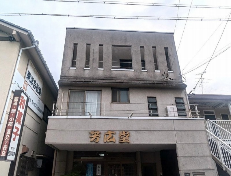 名古屋市北区　和菓子店　外壁塗装　施工例　塗装前　イメージ