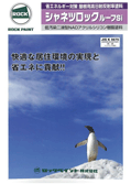ロックペイント シャネツロック